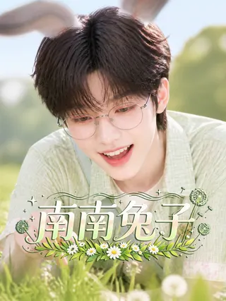 《逆徒》封面